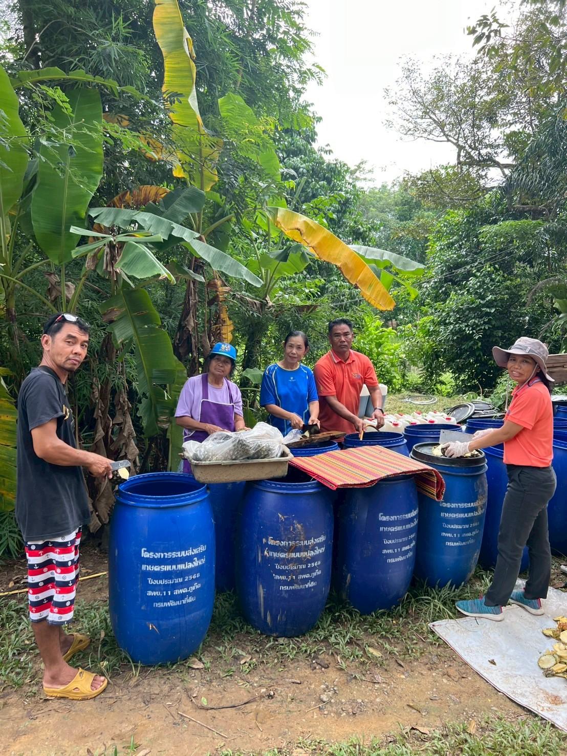 ภาพประกอบที่ 5
