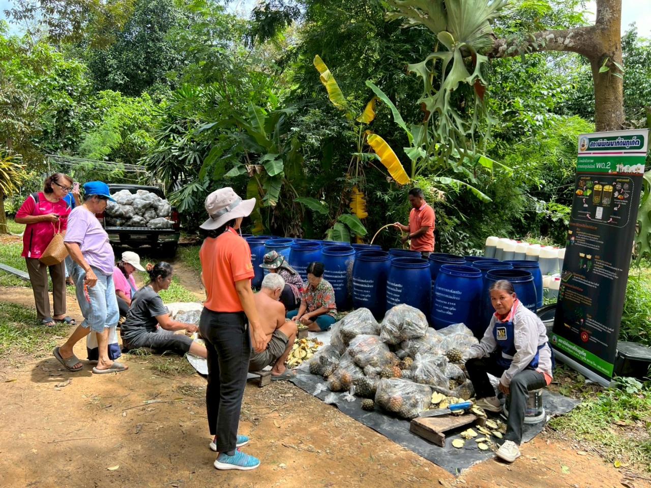 ภาพประกอบที่ 10