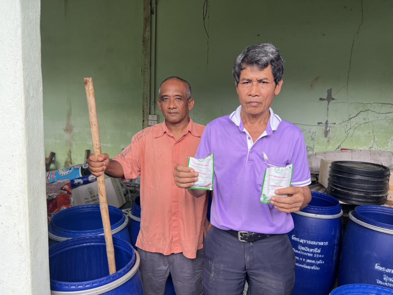 ภาพประกอบที่ 2