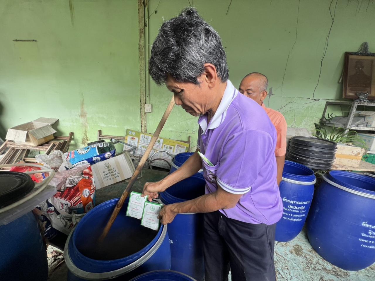 ภาพประกอบที่ 3