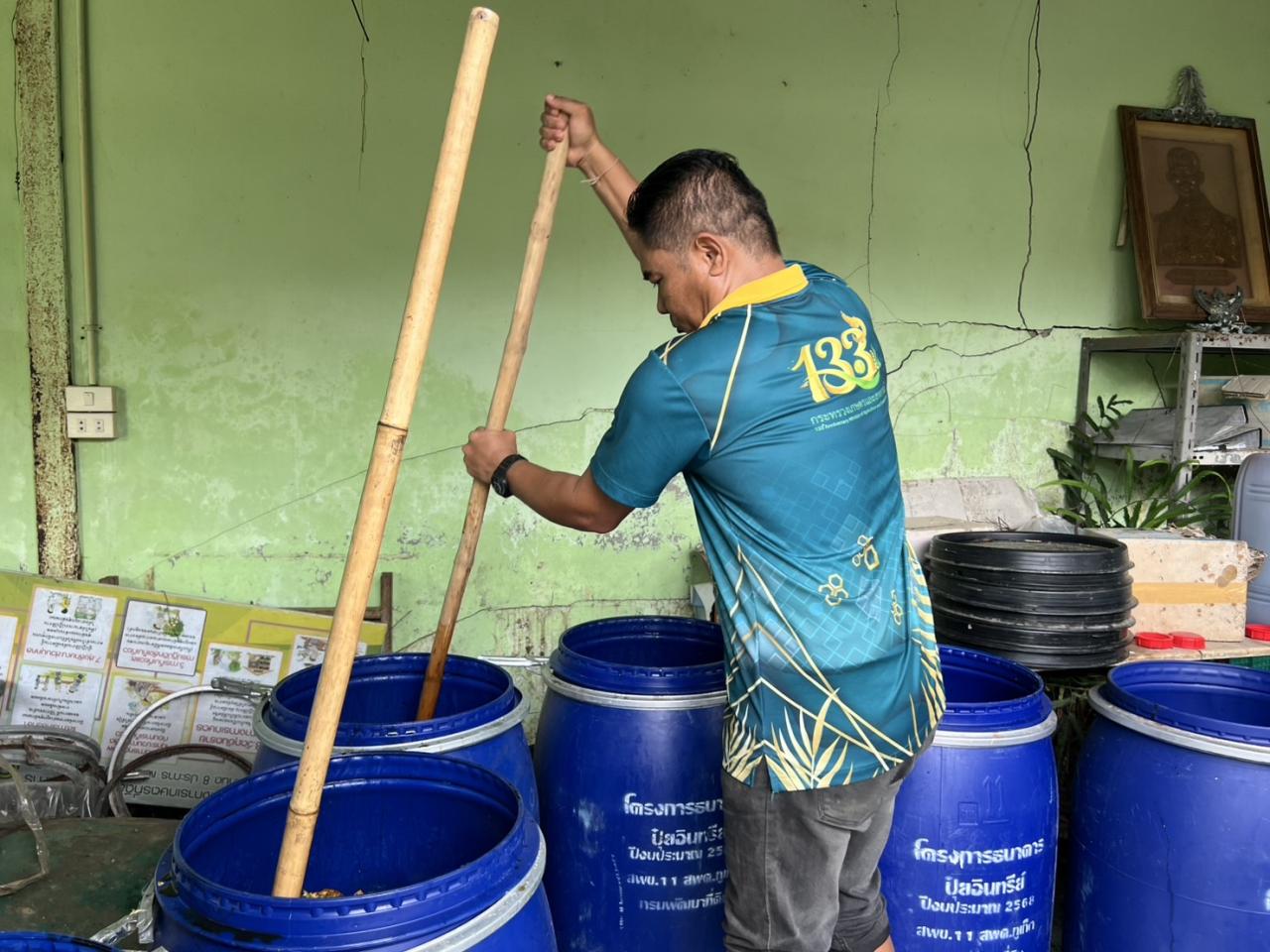 ภาพประกอบที่ 8