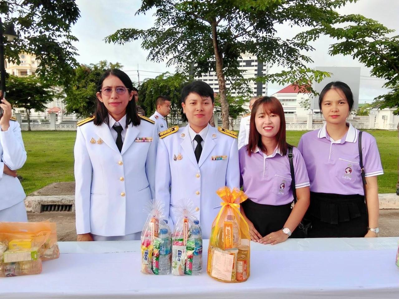 ภาพประกอบที่ 1