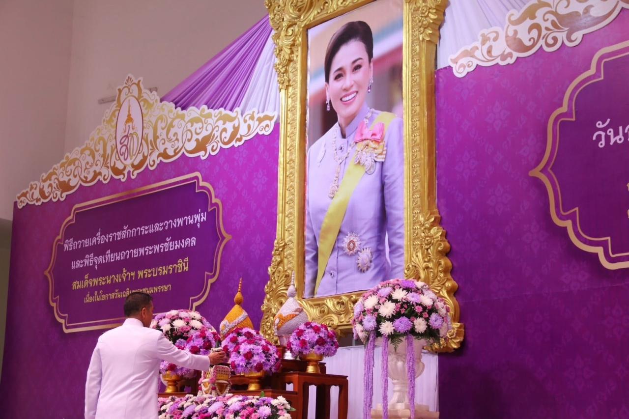 ภาพประกอบที่ 4