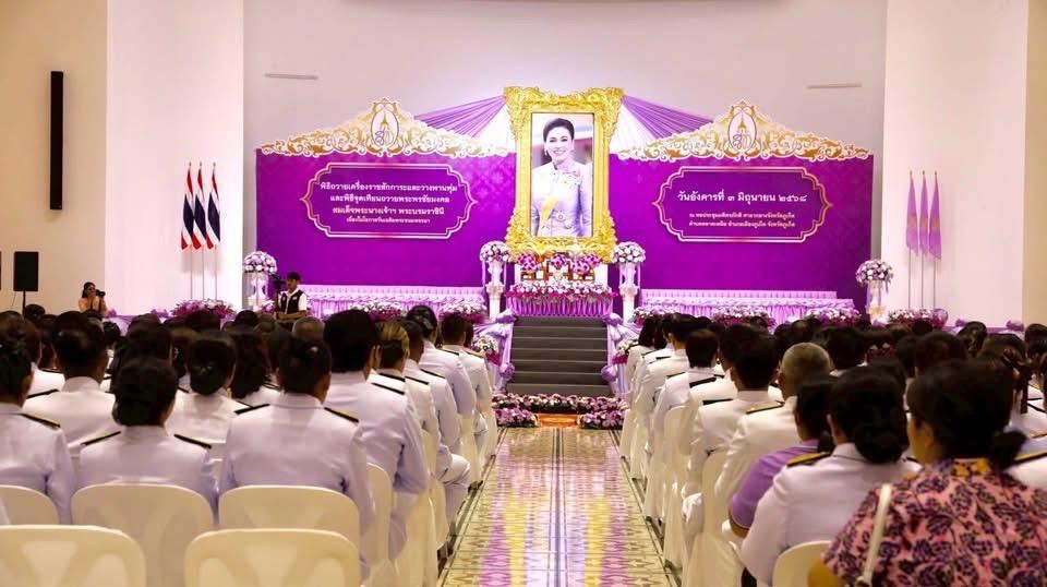 ภาพประกอบที่ 5