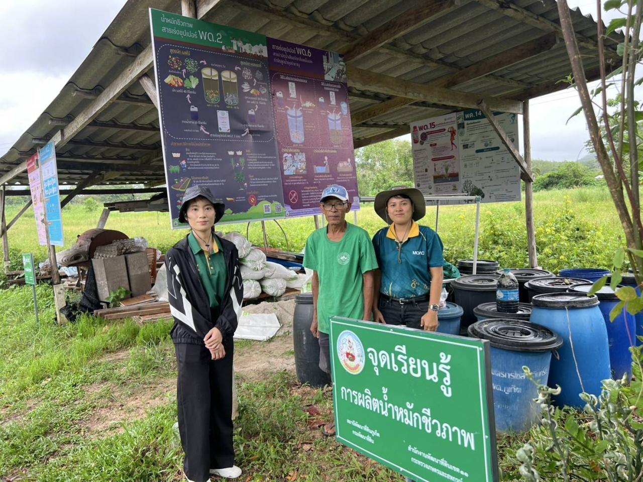 ภาพประกอบที่ 6