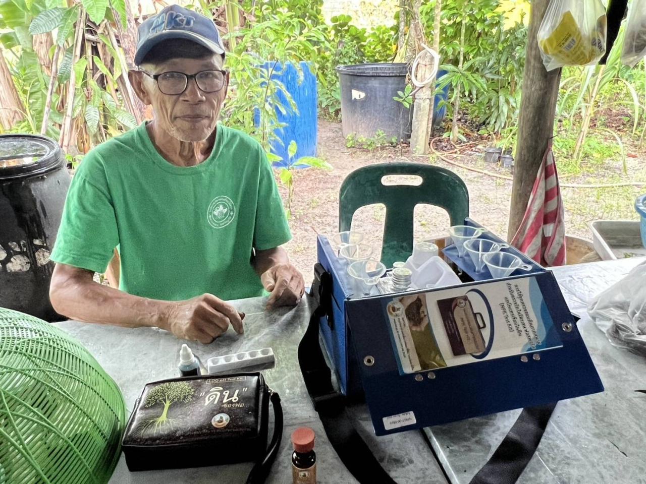 ภาพประกอบที่ 7