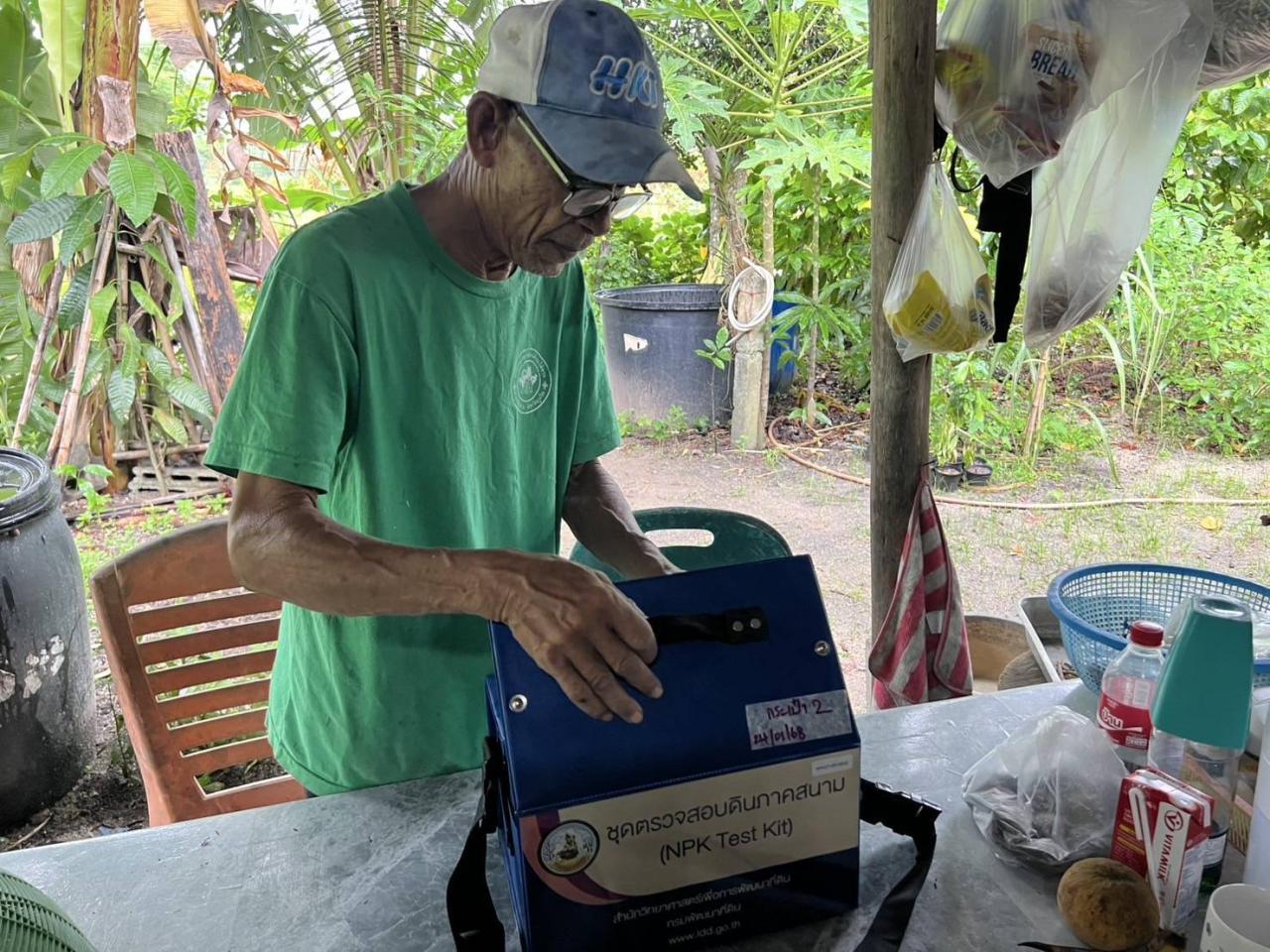 ภาพประกอบที่ 8