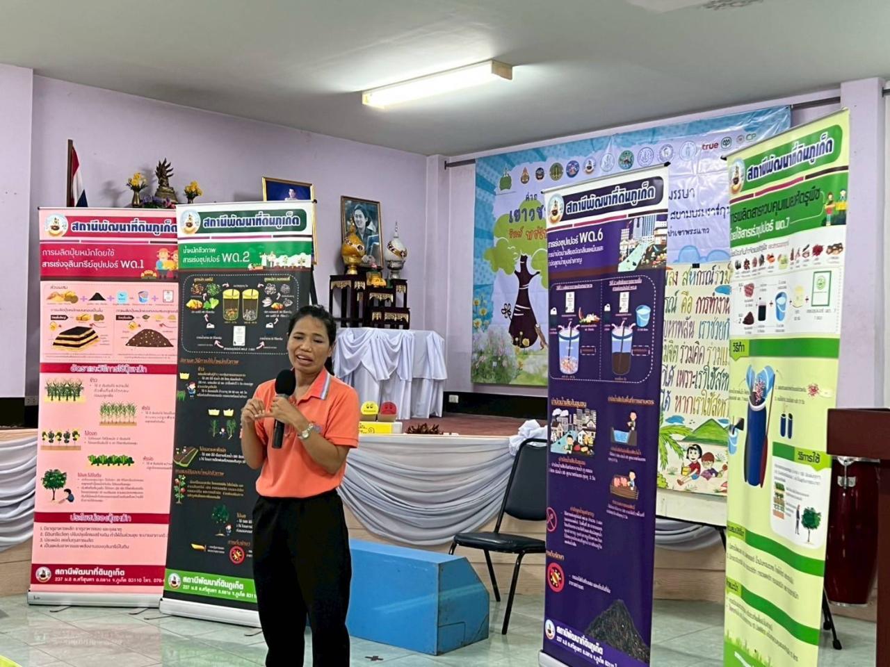 ภาพประกอบที่ 0