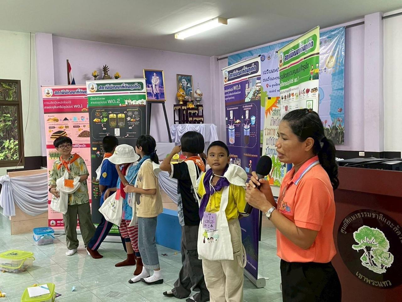 ภาพประกอบที่ 1