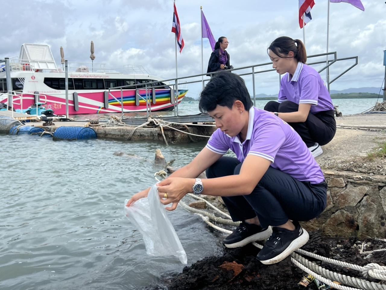 ภาพประกอบที่ 2