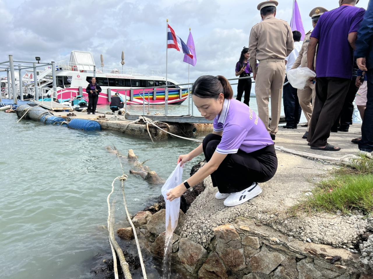 ภาพประกอบที่ 5