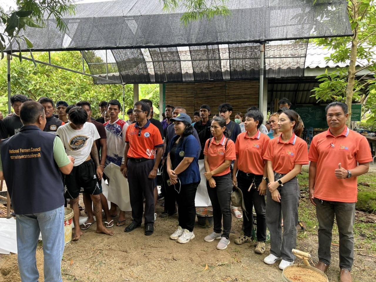 ภาพประกอบที่ 2