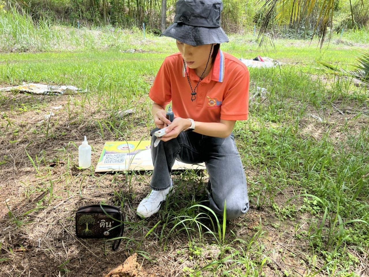 ภาพประกอบที่ 1