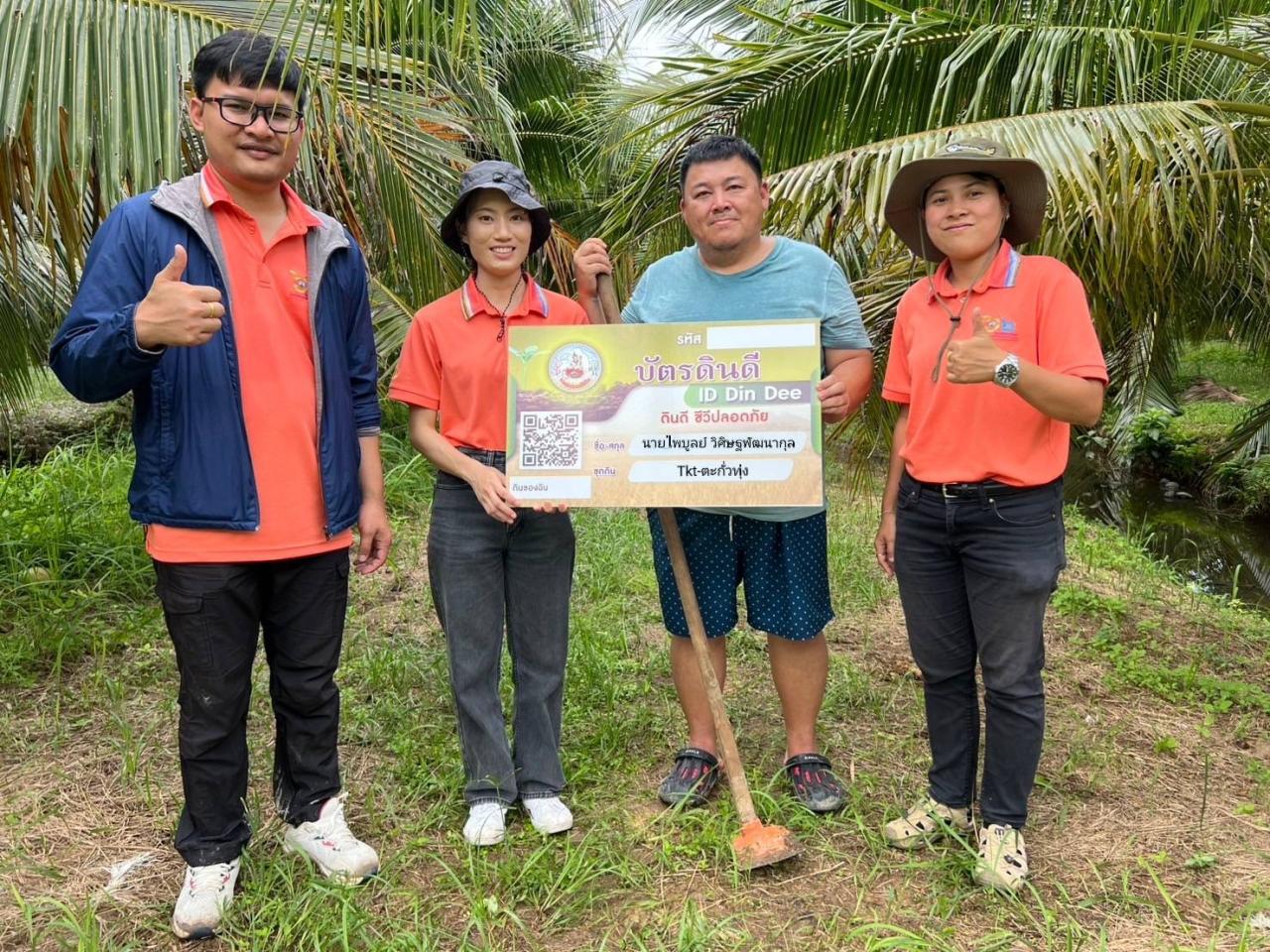 ภาพประกอบที่ 7