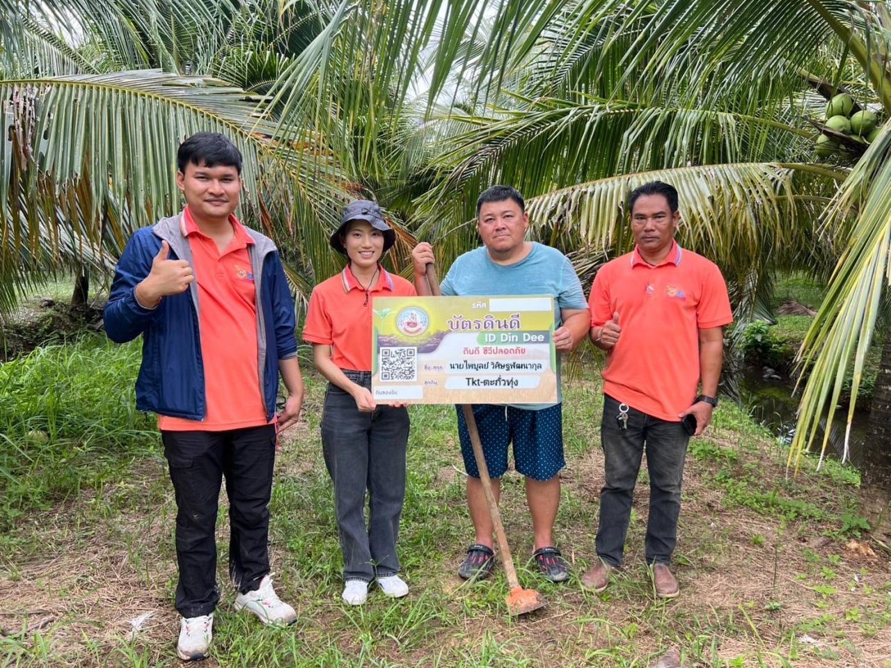 ภาพประกอบที่ 8