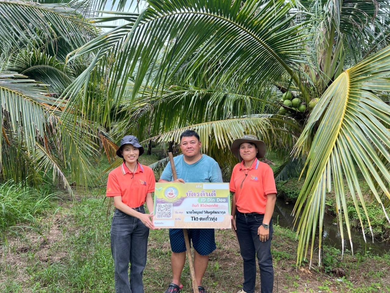 ภาพประกอบที่ 9