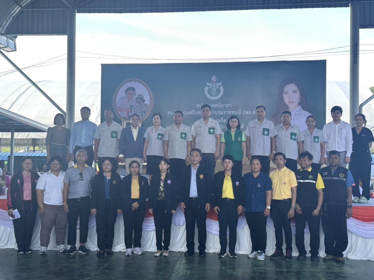 ภาพประกอบที่ 1