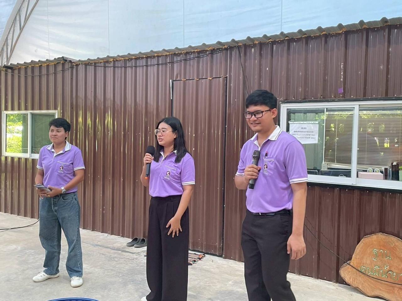 ภาพประกอบที่ 4