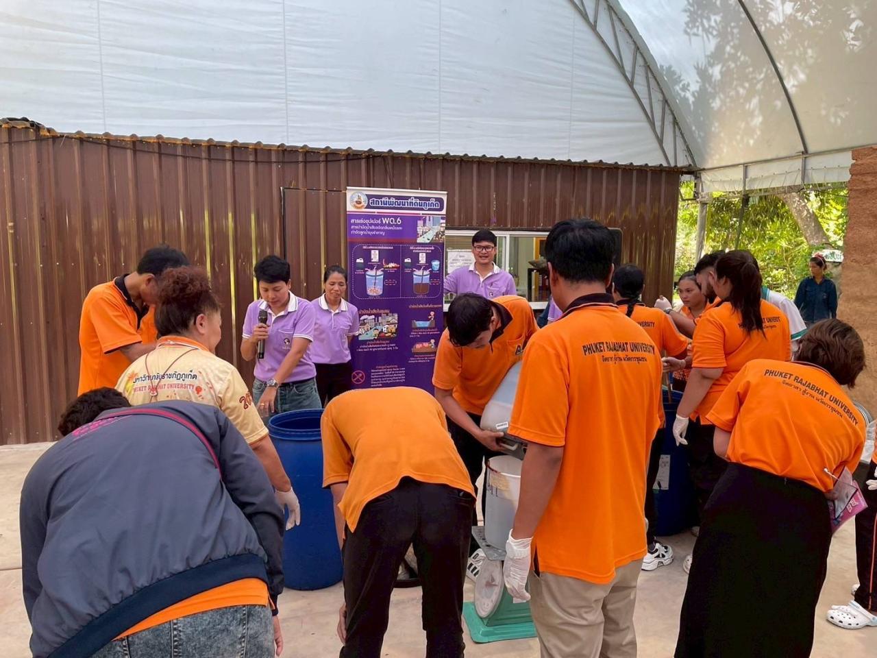 ภาพประกอบที่ 5