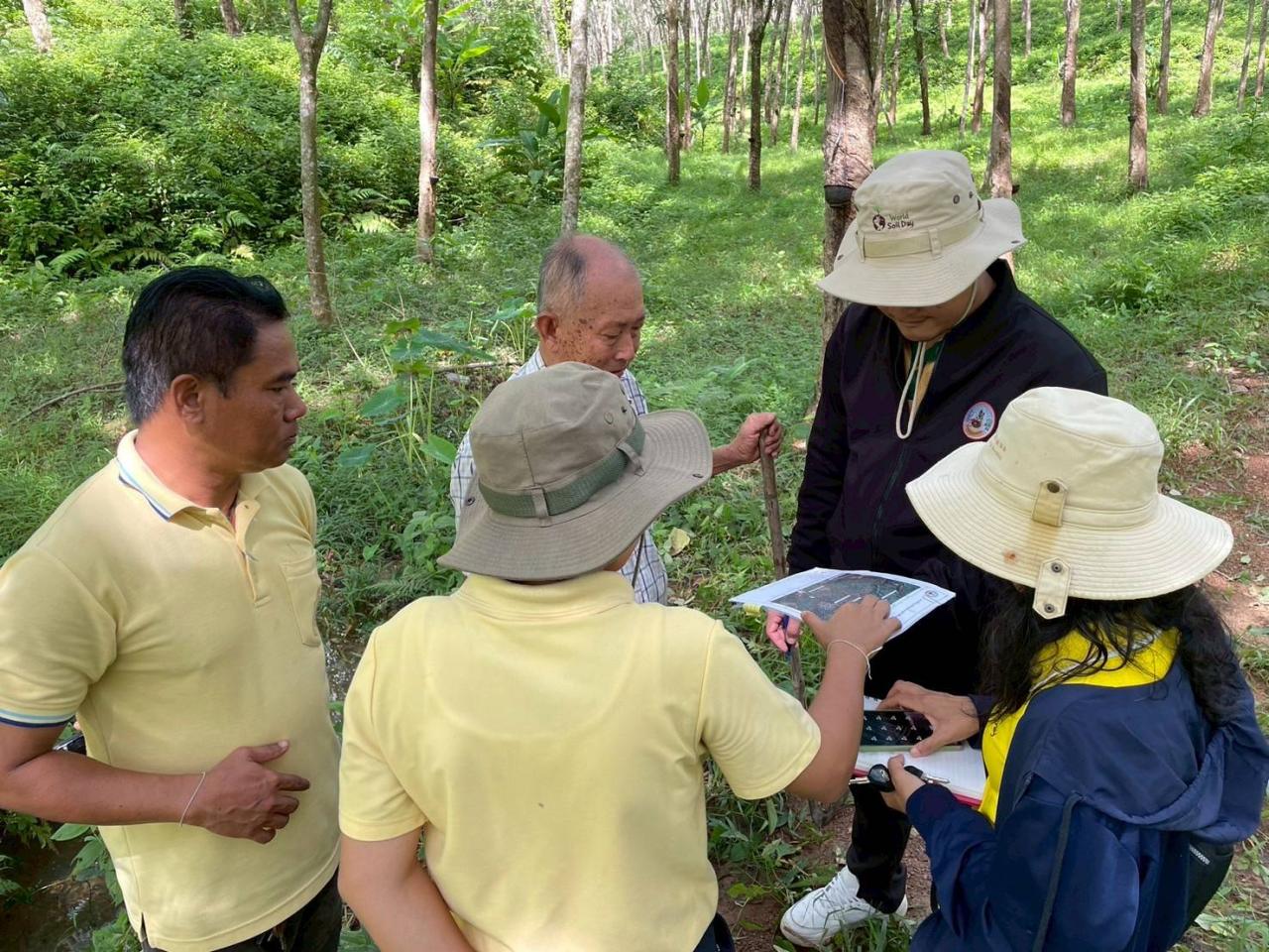 ภาพประกอบที่ 2