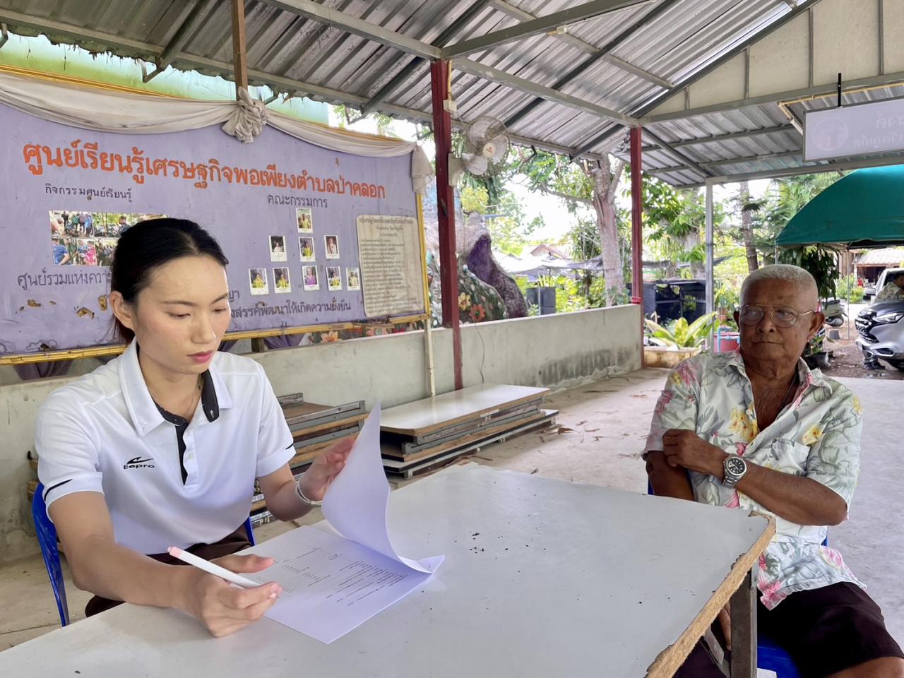 ภาพประกอบที่ 0