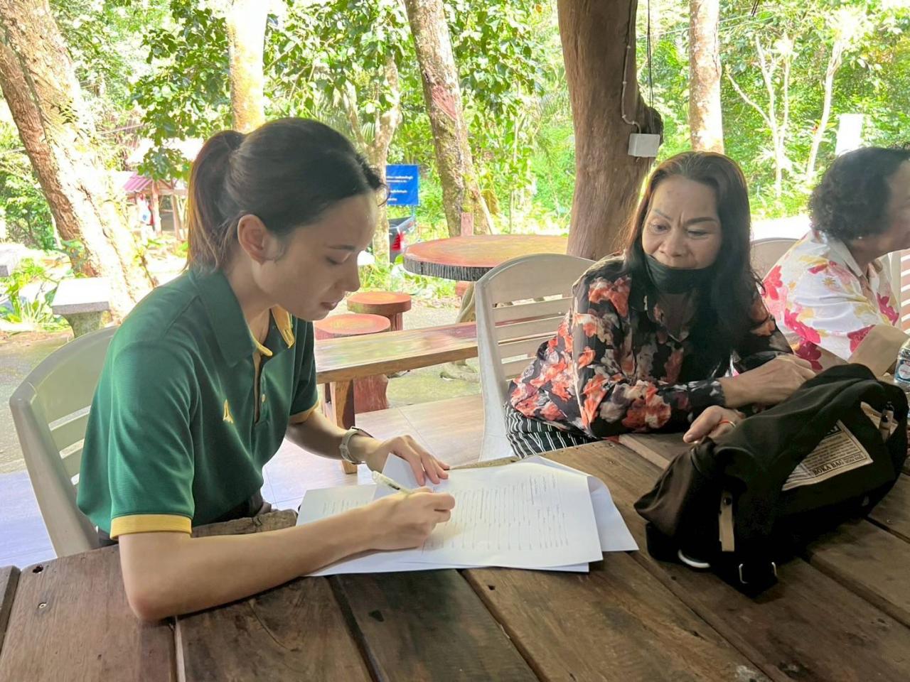 ภาพประกอบที่ 6