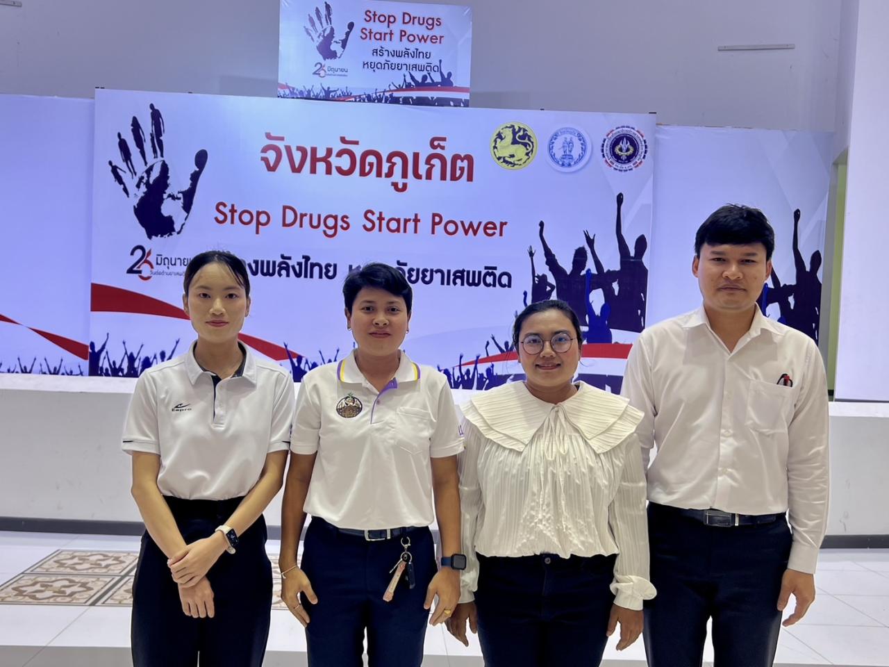 ภาพประกอบที่ 4