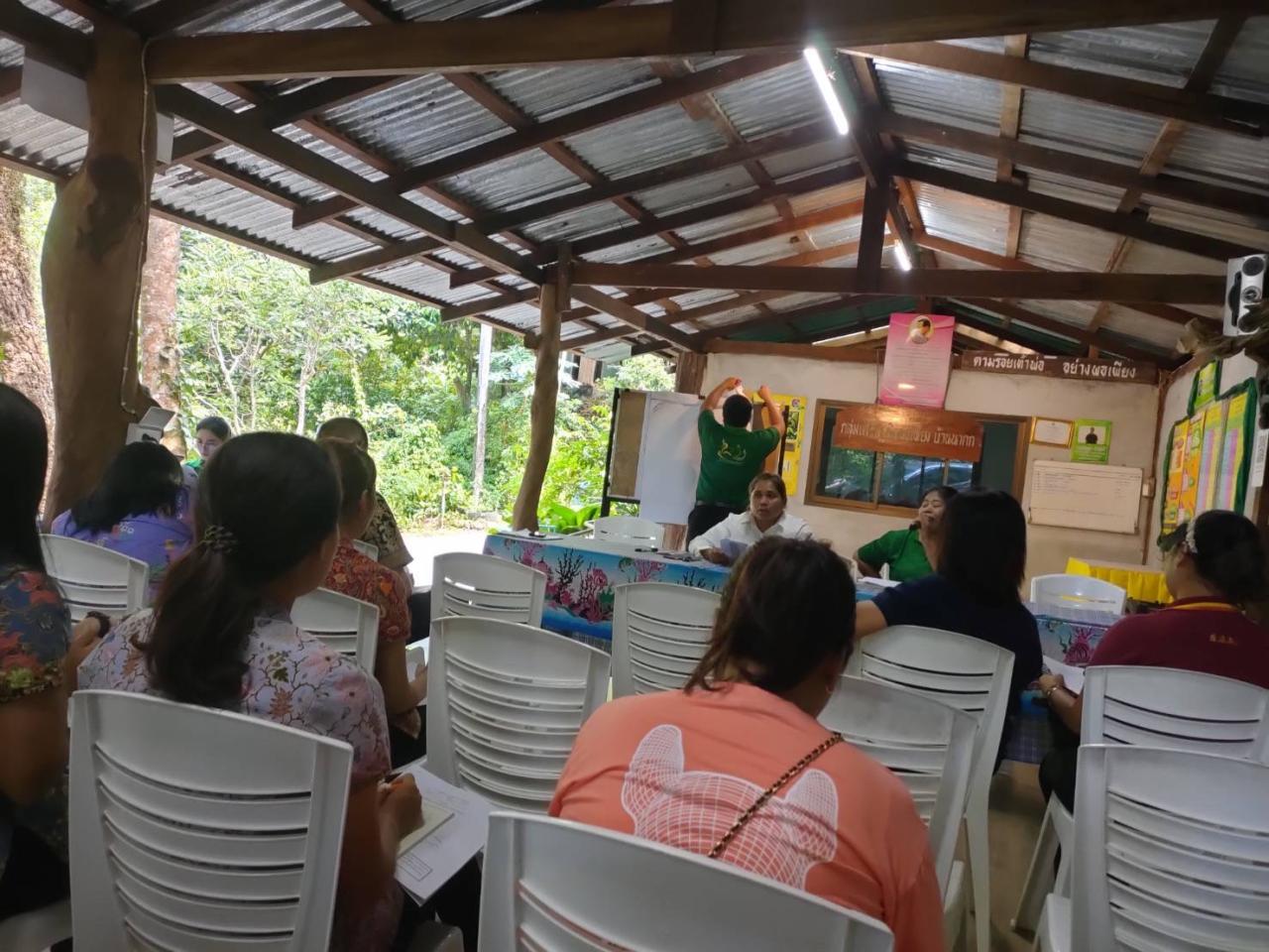 ภาพประกอบที่ 4