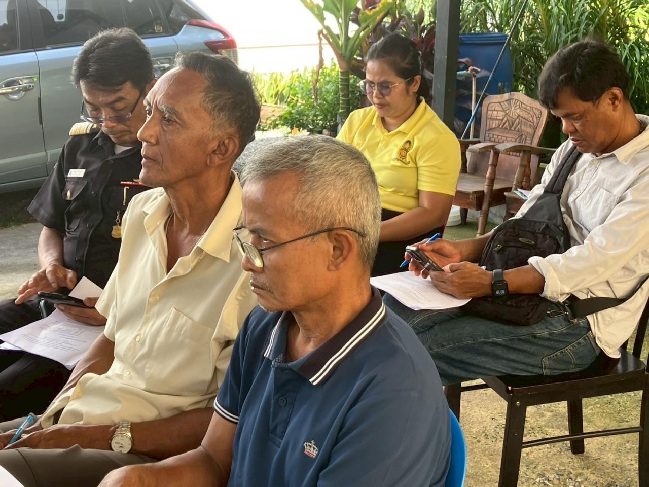 ภาพประกอบที่ 4