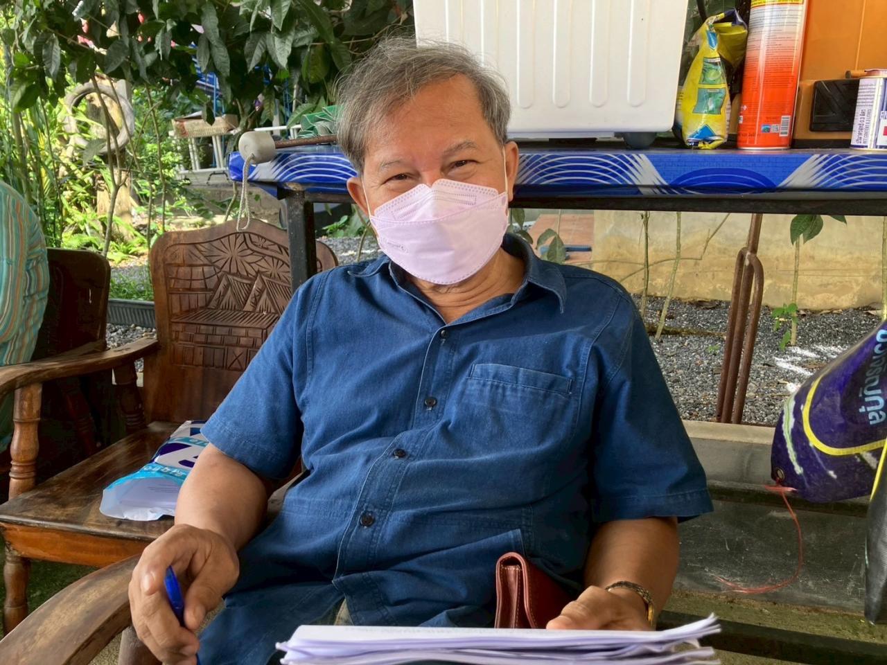 ภาพประกอบที่ 6