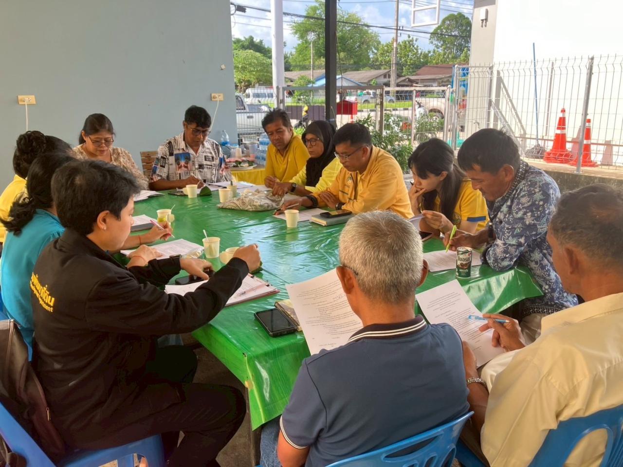 ภาพประกอบที่ 7