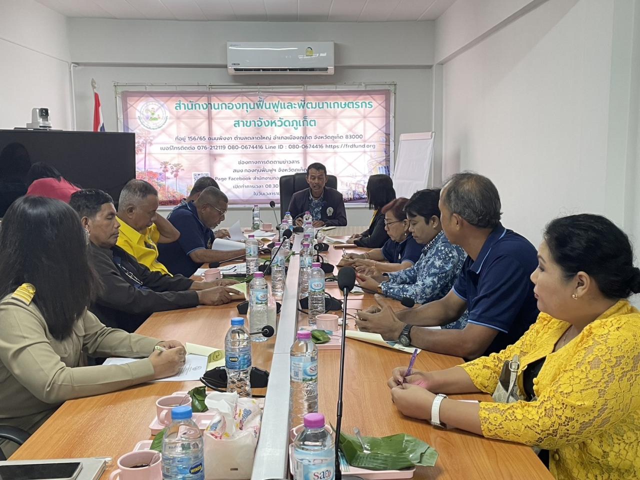 ภาพประกอบที่ 1