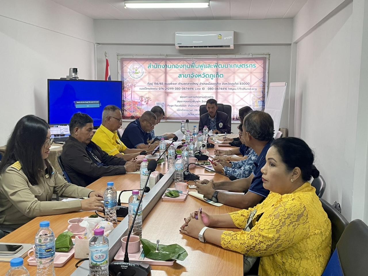 ภาพประกอบที่ 3