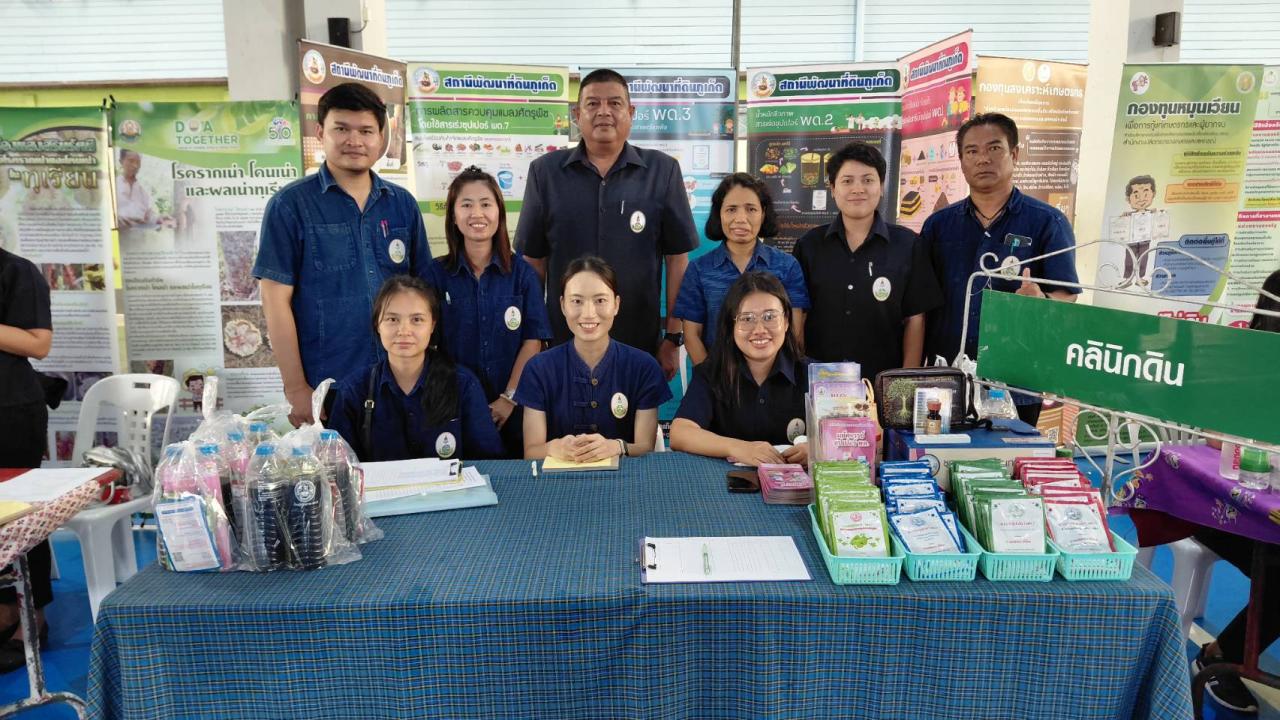 ภาพประกอบที่ 1