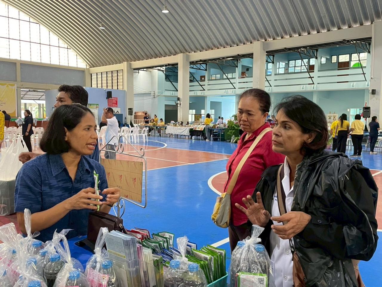 ภาพประกอบที่ 3