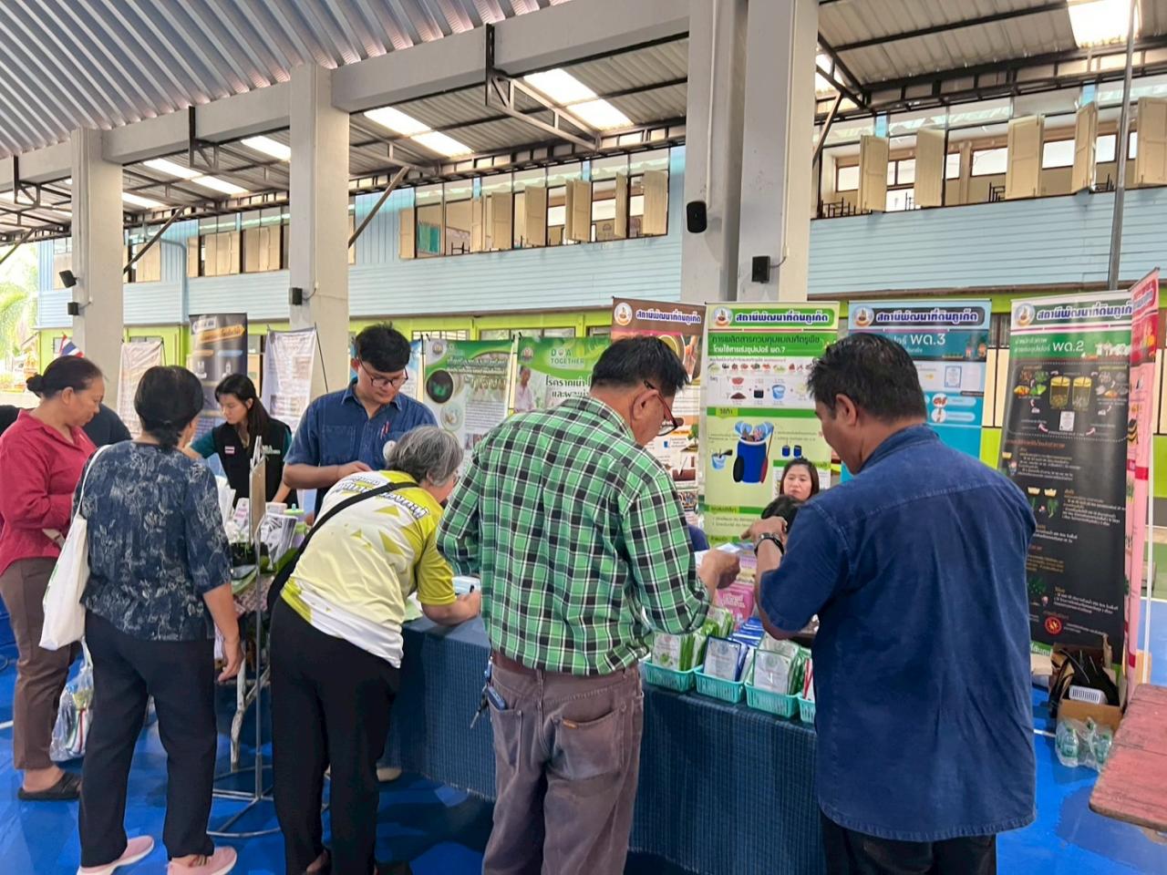 ภาพประกอบที่ 6