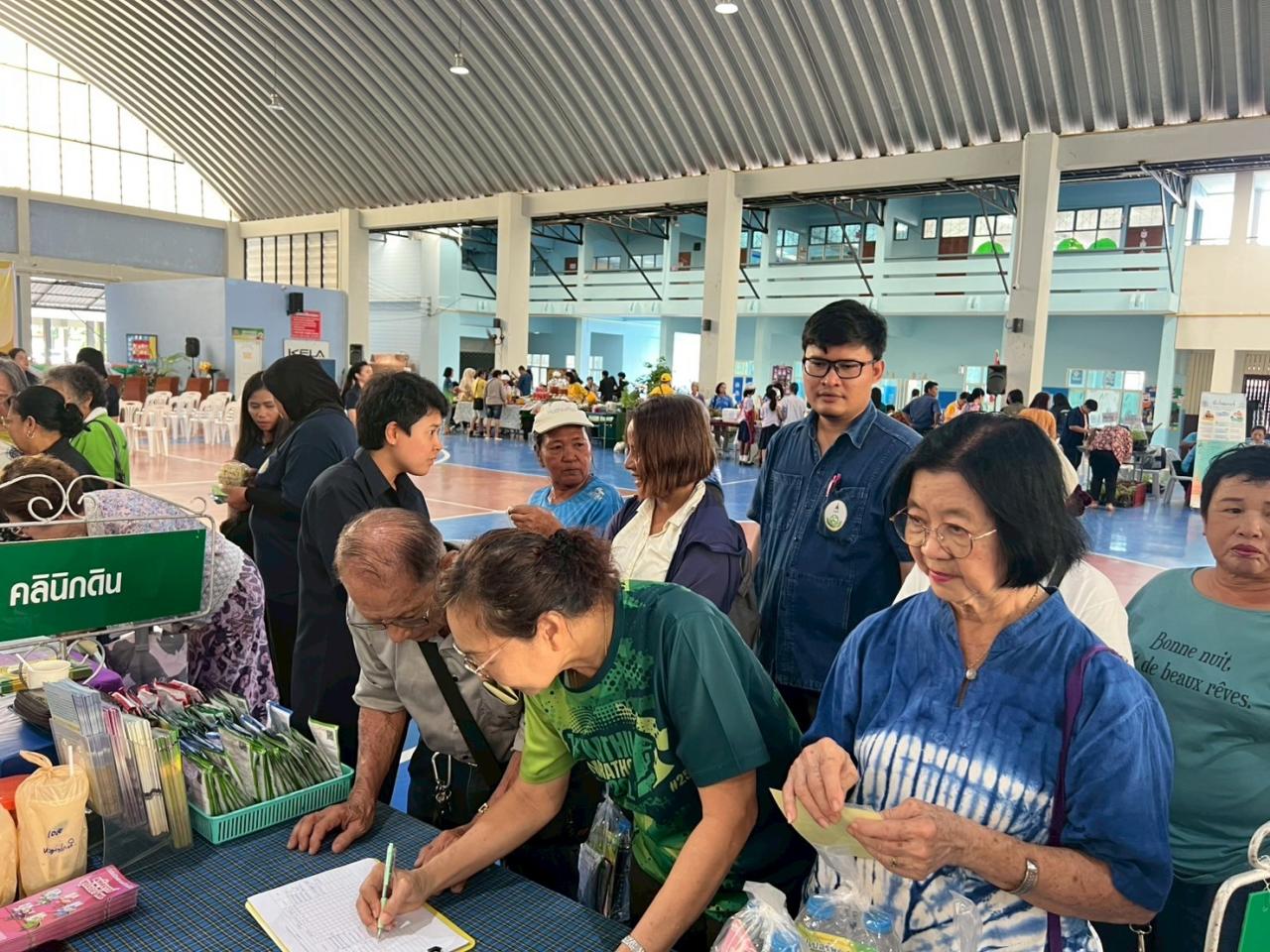 ภาพประกอบที่ 7