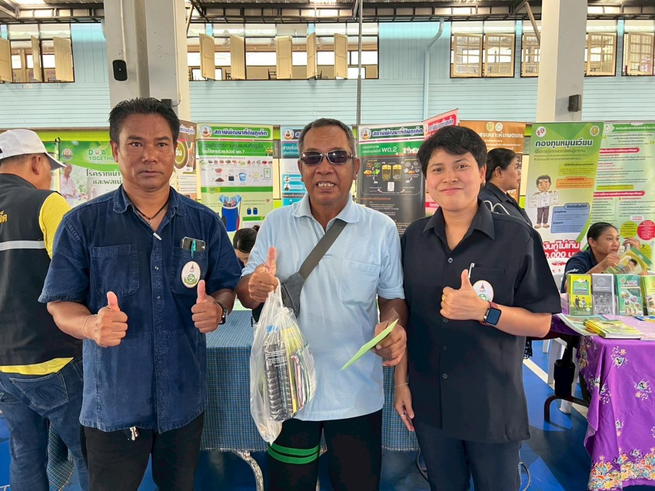 ภาพประกอบที่ 12