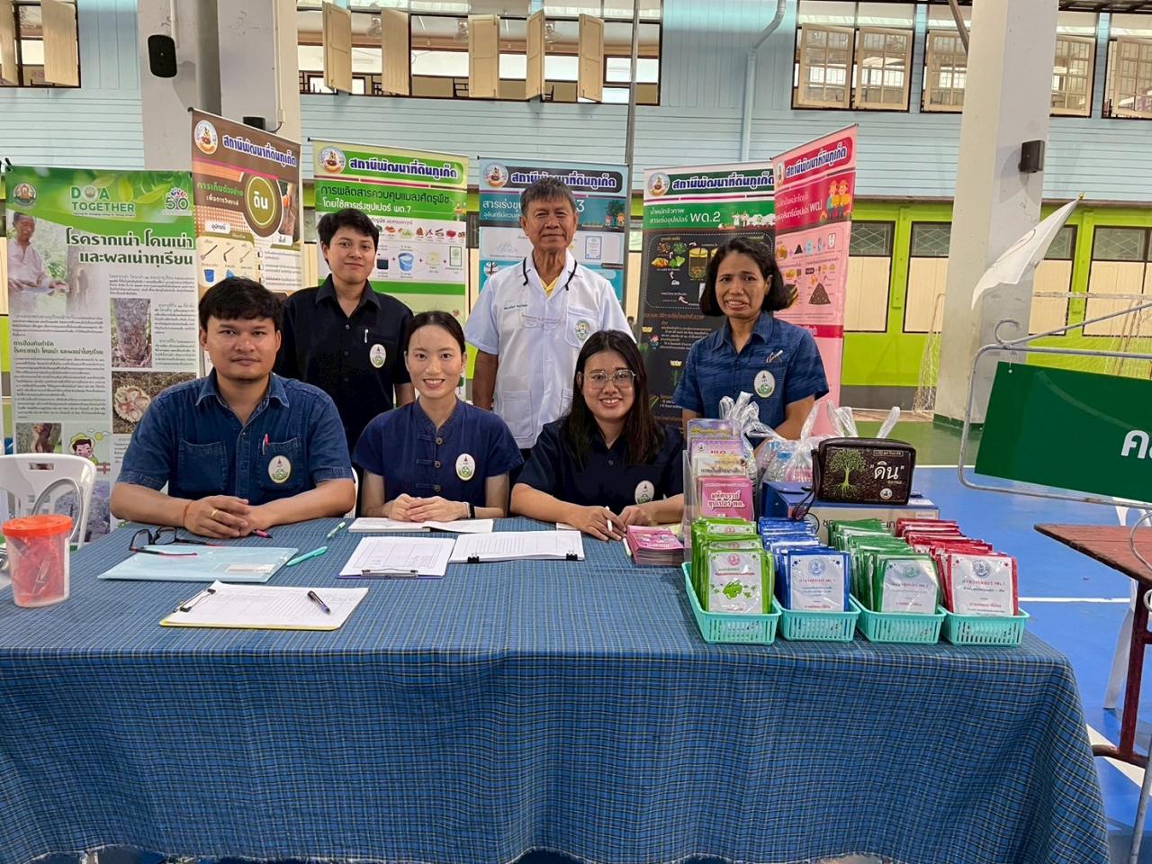 ภาพประกอบที่ 13