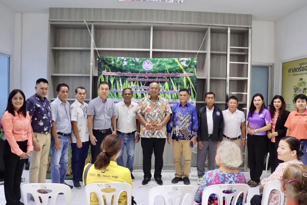 ภาพประกอบที่ 3