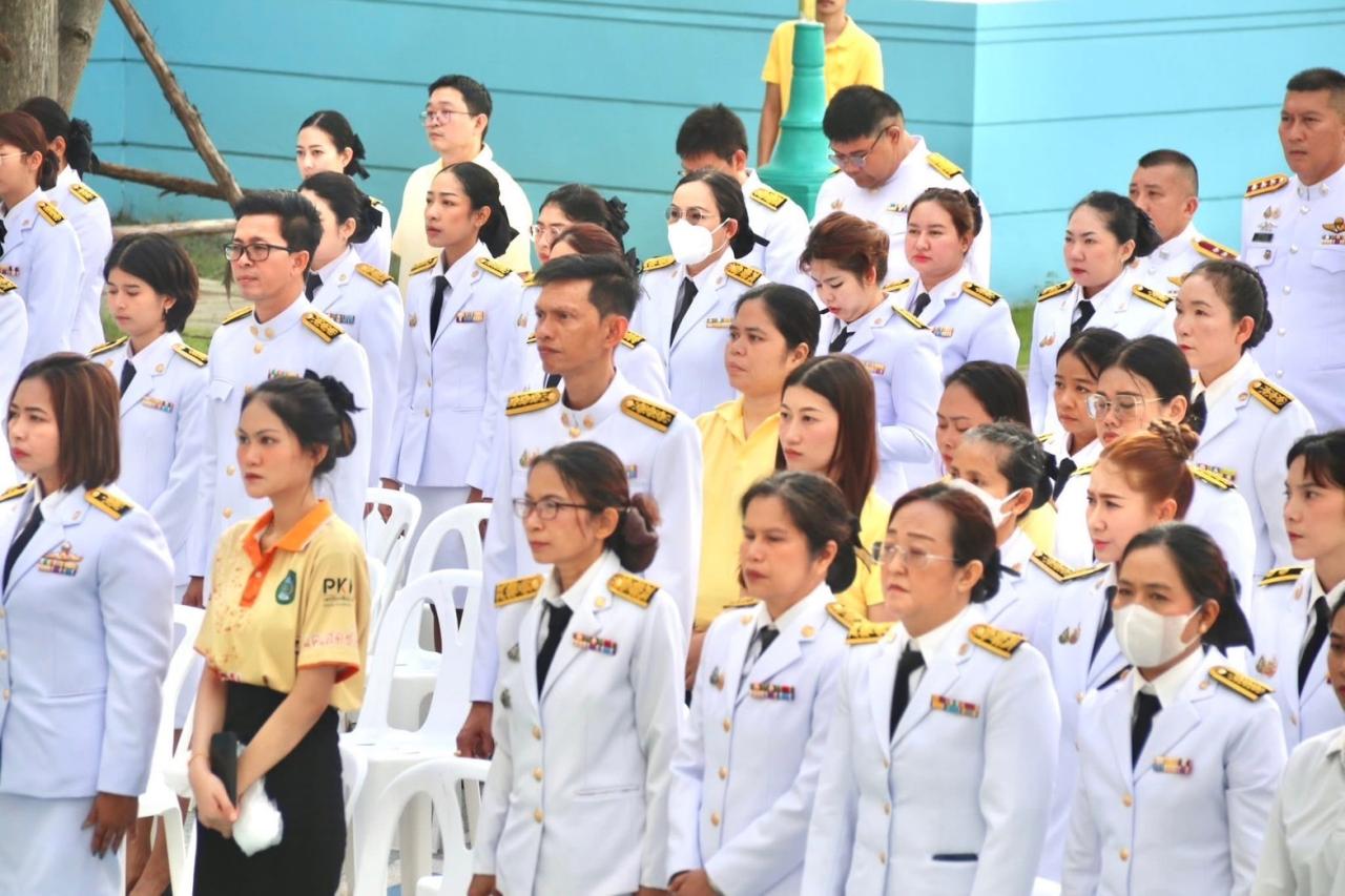 ภาพประกอบที่ 2