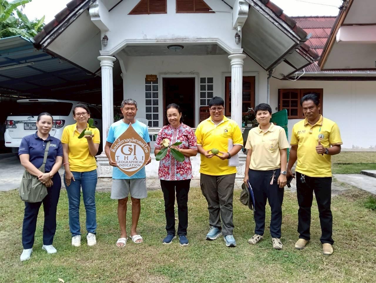 ภาพประกอบที่ 2