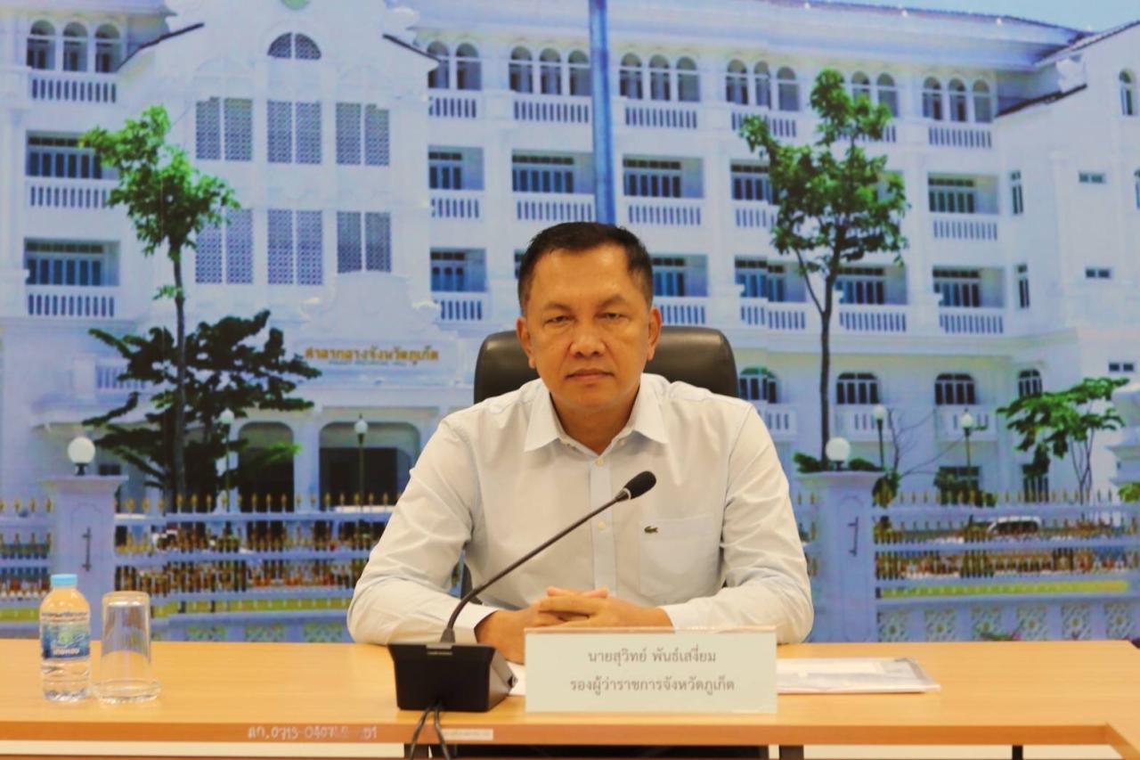 ภาพประกอบที่ 0