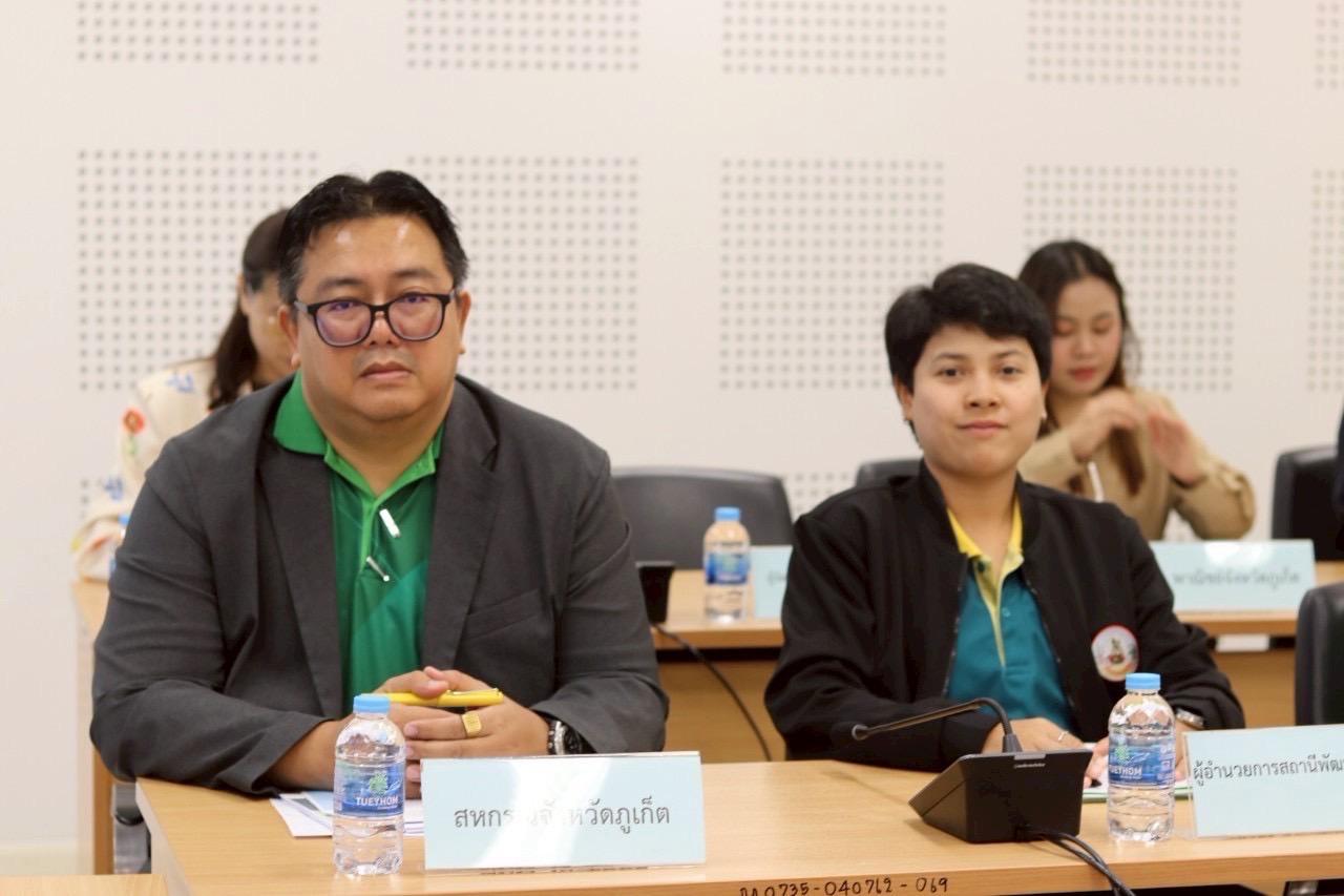 ภาพประกอบที่ 1