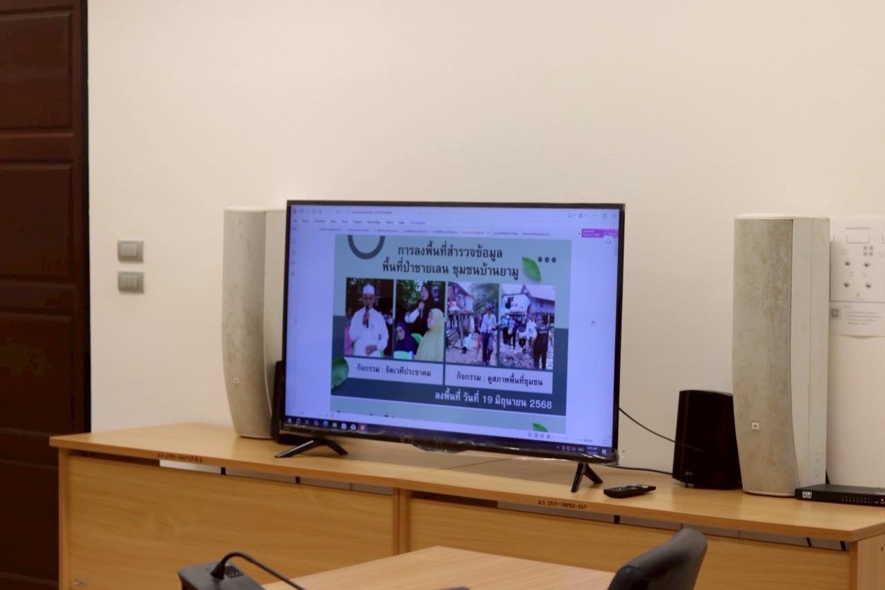 ภาพประกอบที่ 4