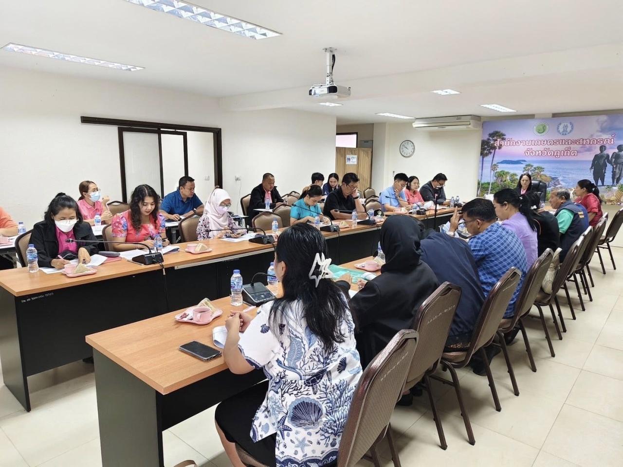 ภาพประกอบที่ 1