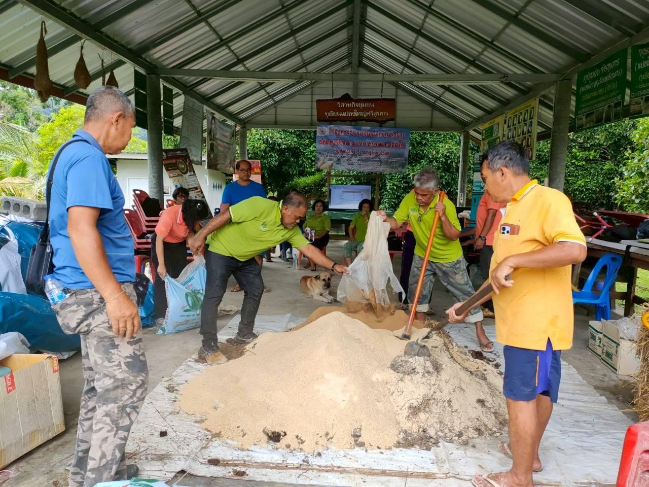 ภาพประกอบที่ 5