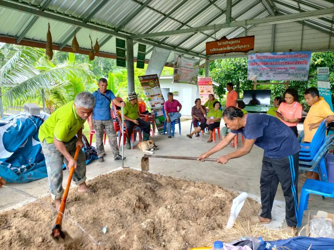 ภาพประกอบที่ 7