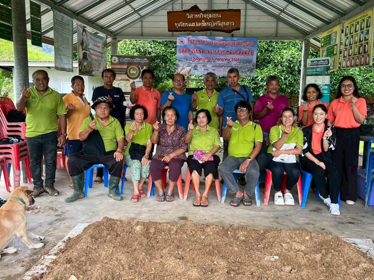 ภาพประกอบที่ 8