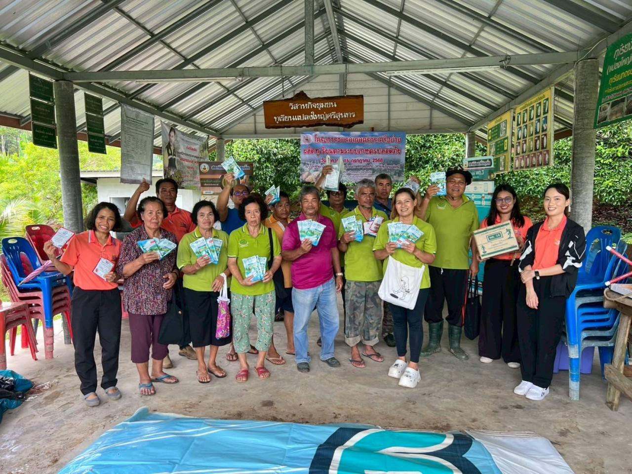 ภาพประกอบที่ 9